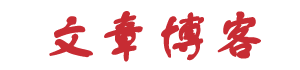 新迹